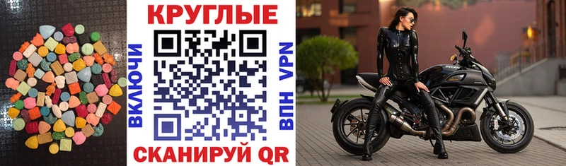 ЭКСТАЗИ TESLA  Ряжск 