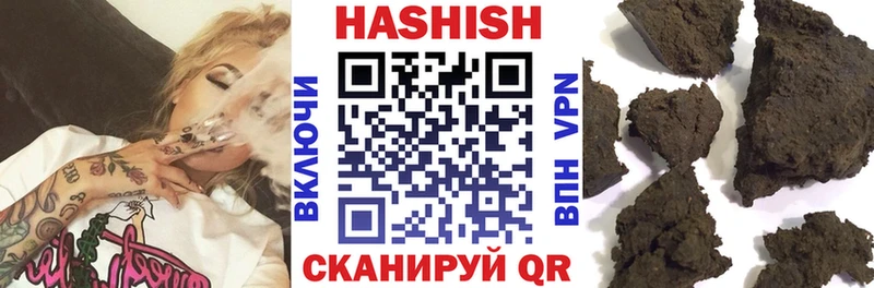 Гашиш 40% ТГК Ряжск