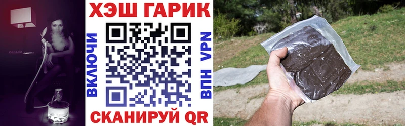 ГАШИШ индика сатива  сколько стоит  Ряжск 