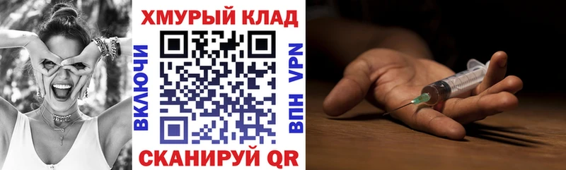 blacksprut сайт  Ряжск  Героин Афган 