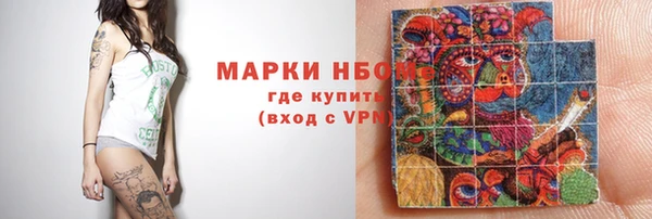 спиды Навашино