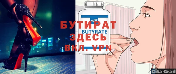 стаф Арсеньев