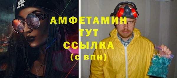 мефедрон Аркадак