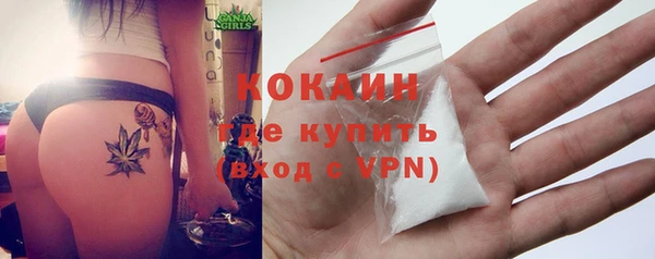 мефедрон Аркадак