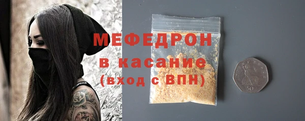 мефедрон Аркадак