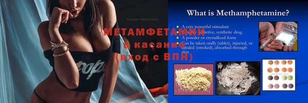 гашиш Армянск