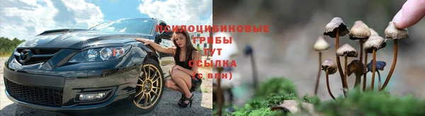 гашиш Армянск