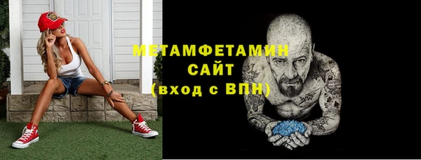 меф Наволоки