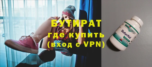 стаф Арсеньев
