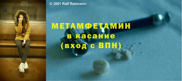 мефедрон Аркадак