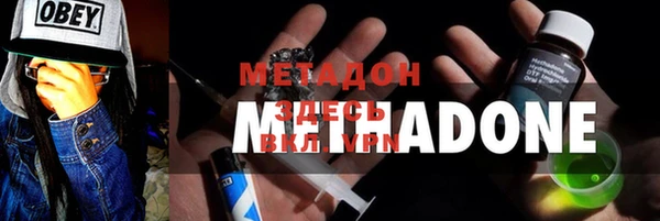 гашиш Армянск