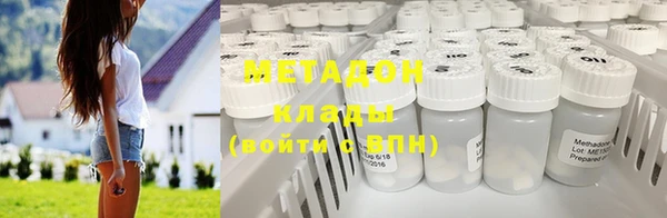 мефедрон Аркадак