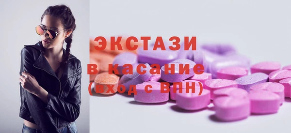 стаф Арсеньев