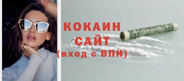 мефедрон Аркадак