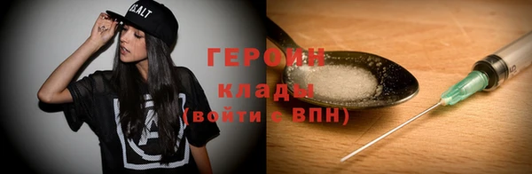 спиды Навашино