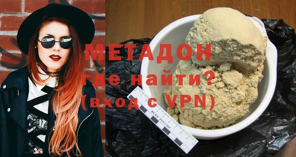 меф Наволоки