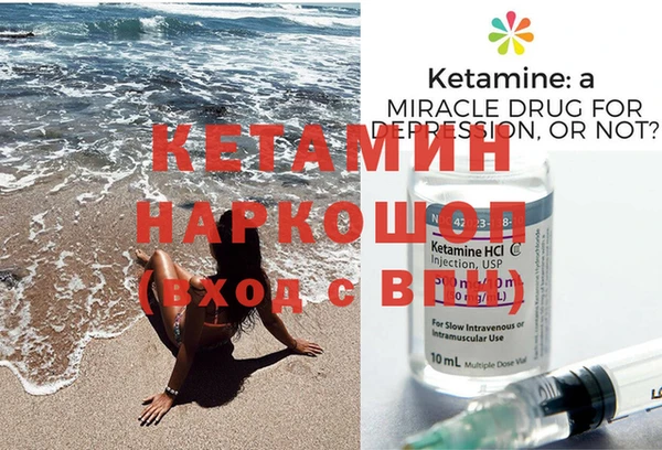 мефедрон Аркадак