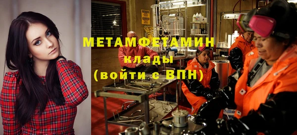 мефедрон Аркадак