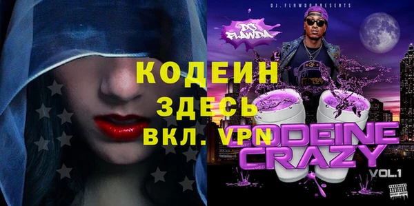 мефедрон Аркадак