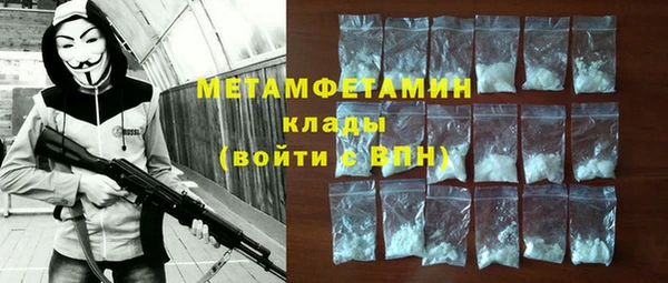 стаф Арсеньев