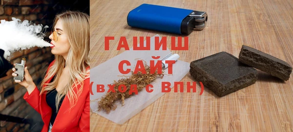 гашиш Армянск