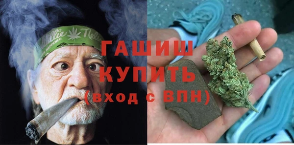 мефедрон Аркадак