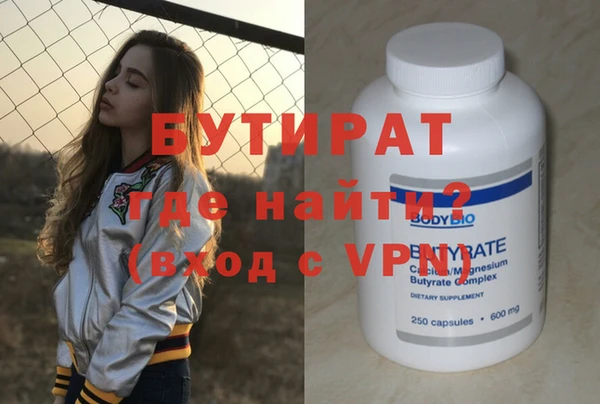 стаф Арсеньев