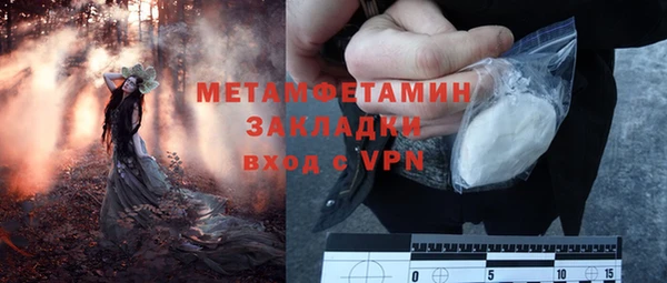 гашиш Армянск