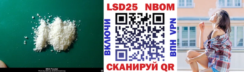 KRAKEN рабочий сайт Ряжск Лсд 25 экстази ecstasy продажа наркотиков