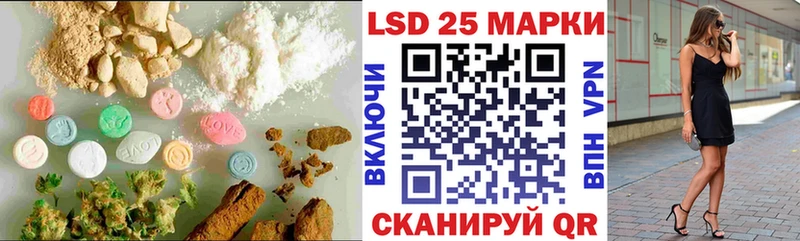 ЛСД экстази кислота Ряжск
