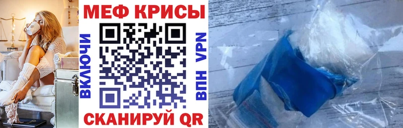 blacksprut как войти  где купить наркотик  Ряжск  Меф 4 MMC 