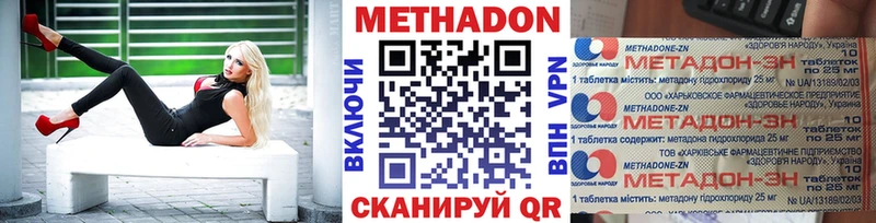 сколько стоит  Ряжск  Метадон мёд 