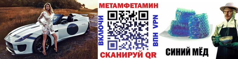 omg ТОР  Ряжск  МЕТАМФЕТАМИН пудра 