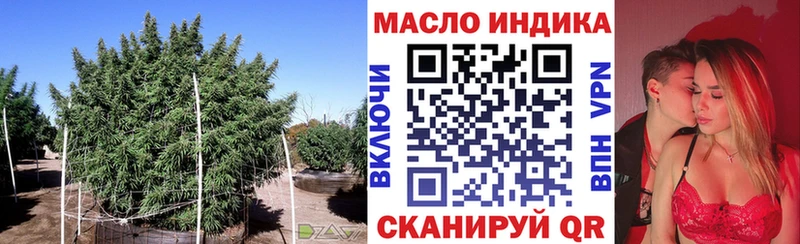 Дистиллят ТГК гашишное масло  цены наркотик  Ряжск 