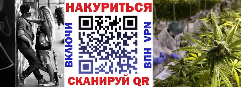 МАРИХУАНА AK-47  Ряжск 